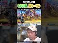 ももちさん相手にビッタビタに神リーサルを決めるガチくん【スト6】