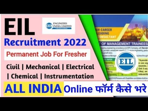 EIL Recruitment 2022 ! Salary 60000 ! EIL Ka Form Kaise Bhare ! Final year can apply