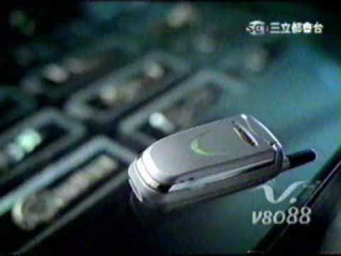 【台灣懷舊電視廣告 Taiwan CF 5000】0082 摩托羅拉 Motorola V8088手機