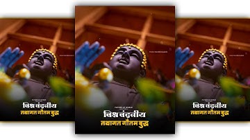LORD GAUTAM BUDDHAS MORNING VIBES STATUS |JAIBHIM WHATSAPP STATUS |BUDDHAS STATUS