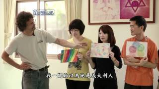 DaAiTV_大愛電視_在台灣站起_20120531_HD.mov