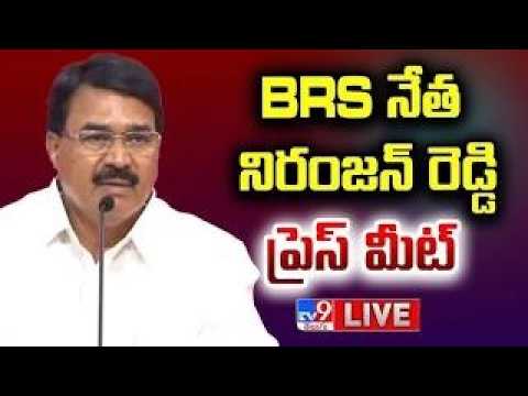 BRS Niranjan Reddy Press Meet LIVE - TV9 - TV9