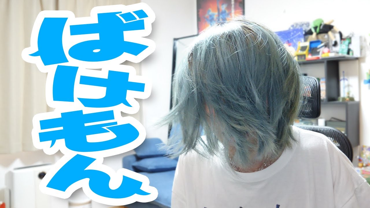 海坊主になりました。