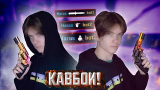 ИГРАЮ ТОЛЬКО С РЕВОЛЬВЕРОМ! CS:GO