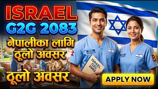 Israel Caregiver Jobs 2083 | Salary, Qualification & Apply Process | Job in Israel 2026 screenshot 3