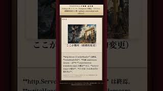 Node.js 26がCurrentに【Temporal既定】V8 14系と破壊的変更ひと瞥 #shorts #nodejs #js #typescript