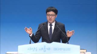 210124(주일1부)_여러분의 니느웨 백성은 누구입니까