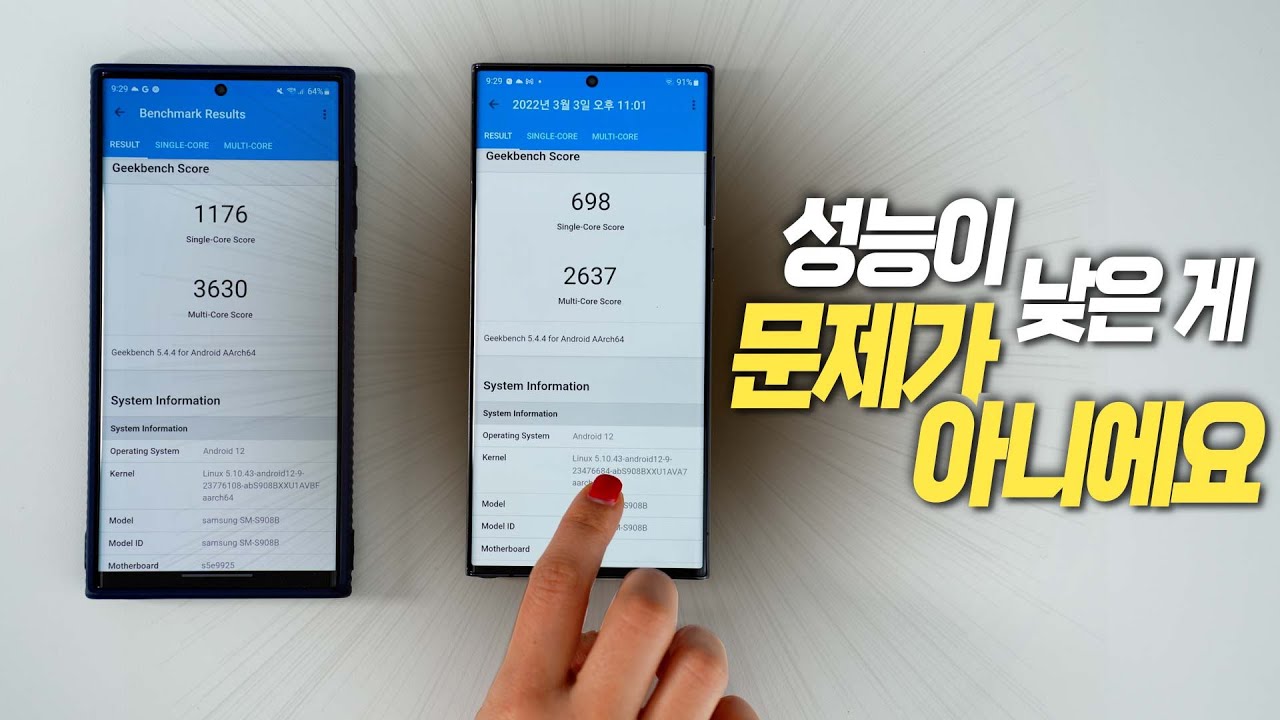 누가 갤럭시를 성능때문에 산다고... 왜 그랬어요? GOS 이슈에 대한 생각