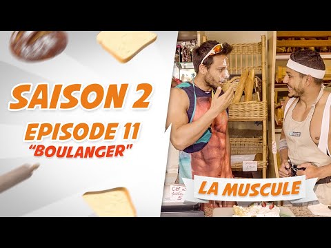 LA MUSCULE - BOULANGER - Ep11 S2