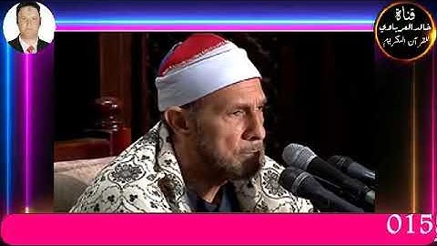 قران الفجر تلاوه قرانيه من سوره الاعراف  القارئ الشيخ  محمد  احمد بسيونى 28 7 2023 م
