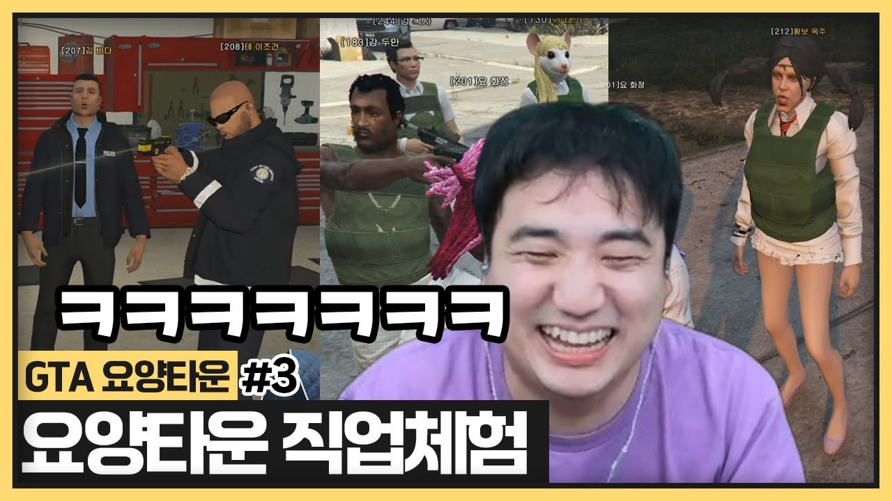 요양타운 오자마자 1시간만에 알바짤리고 강목사님 갱집단 막내로 취직했습니다 (2024.10.20)