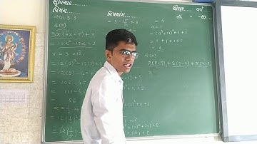 MATHS CHAPTER-9 | LECTURE - 7 | STD-8 | PATHAK SCHOOL- AMRELI