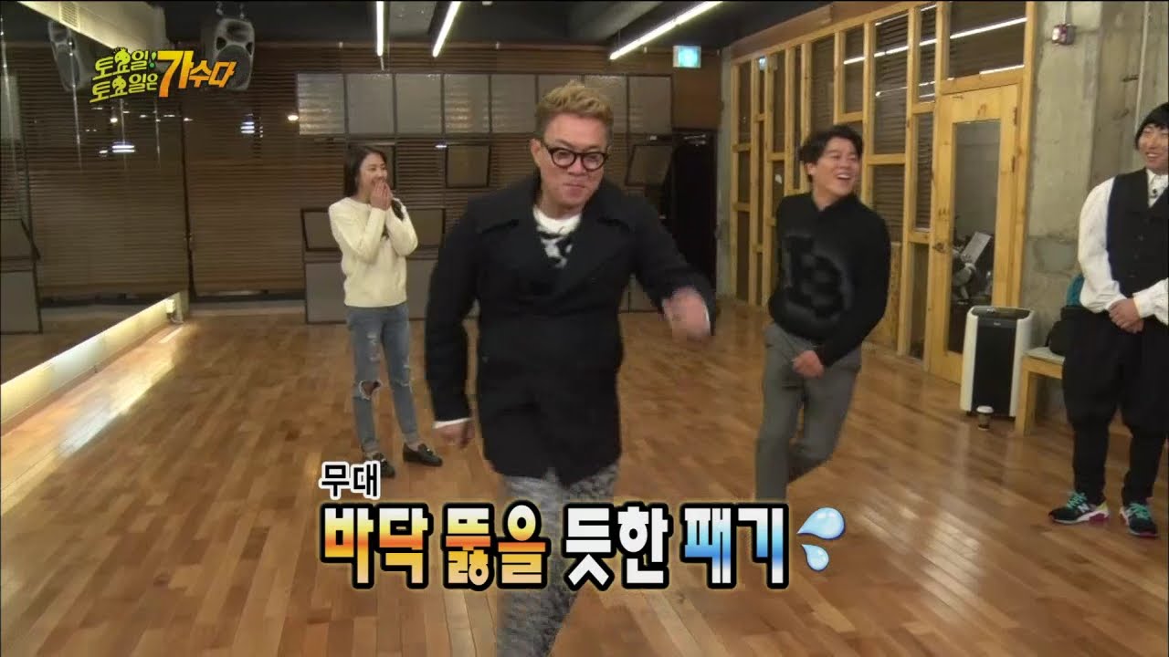 【TVPP】COOL - Dance practice with Ye Won, 쿨 - 쿨의 홍일점 예원과 함께하는 토토가 첫 연습! @ Infinite Challenge
