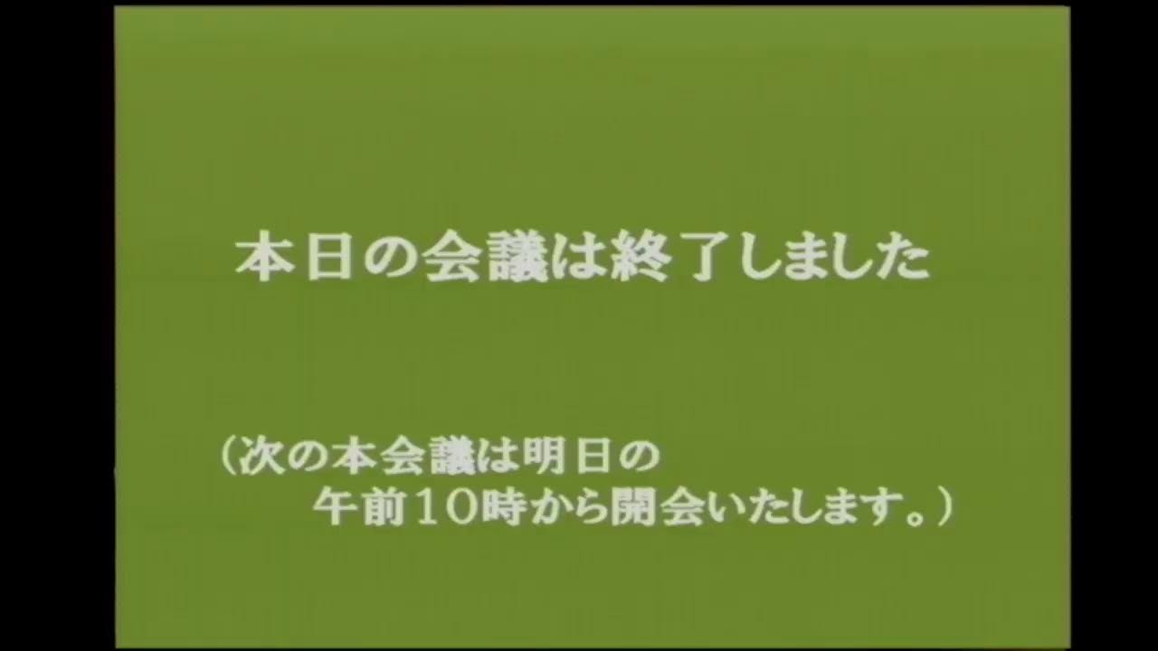 玉野市議会　令和８年第２回定例会（３月３日）