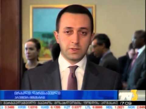 პოლიტიკური ფორუმი