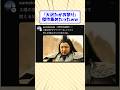 「大沢たかお祭り」の傑作集めたったw#2ch面白いスレ #2ch