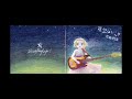 [岸田教団&amp;THE明星ロケッツ] 키시다 교단 &amp; THE 아케보시 로켓 - 그저 의연하게