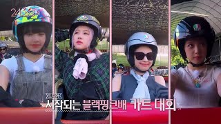 BLACKPINK -  24-365 with BLACKPINK  EP.7 (SUB INDO, MALAY, CHINESE, RUSSIAN, PHL AND THAI)