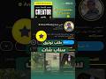 طريقة توثيق حساب السناب بالنجمة الصفراء انس الحاج Anl7j لايك سناب طريقة توثيق حساب السناب بالنجمة الصفراء انس الحاج Anl7j لايك سناب