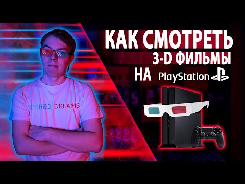 Video: PlayStation 4 Nepodporuje 3D Blu-ray