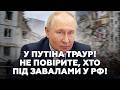 ⚡️Почалася люта ПОМСТА від ЗСУ: дикий РОЗГРОМ ТОП офіцерів РФ! Вся Москва НА ВУХАХ, це катастрофа