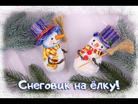 Новогодняя игрушка снеговик/DIY 2022/Игрушка на елку из ваты/Игрушка на елку своими руками/New Year/