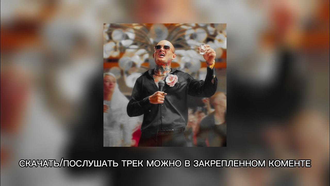 Один черный русский мальчик заработал капитальчик песня