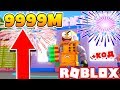 ЗАПУСТИЛ САМЫЙ БОЛЬШОЙ ФЕЙЕРВЕРК В МИРЕ! НОВЫЙ СИМУЛЯТОР ФЕЙЕРВЕРКА! Roblox Simulator