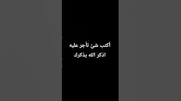 #تلاوة_هادئة #تلاوة_خاشعة #اسلام_صبحي #خواتيم_سورة_المؤمنون #سورة_المؤمنون #قرآن_كريم #اكسبلور #لايك