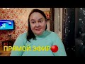 ДЕНЕЖКИ ИДУТ А ХЕЙТЕРАМ НУЖЕН ПСИХОЛОГ