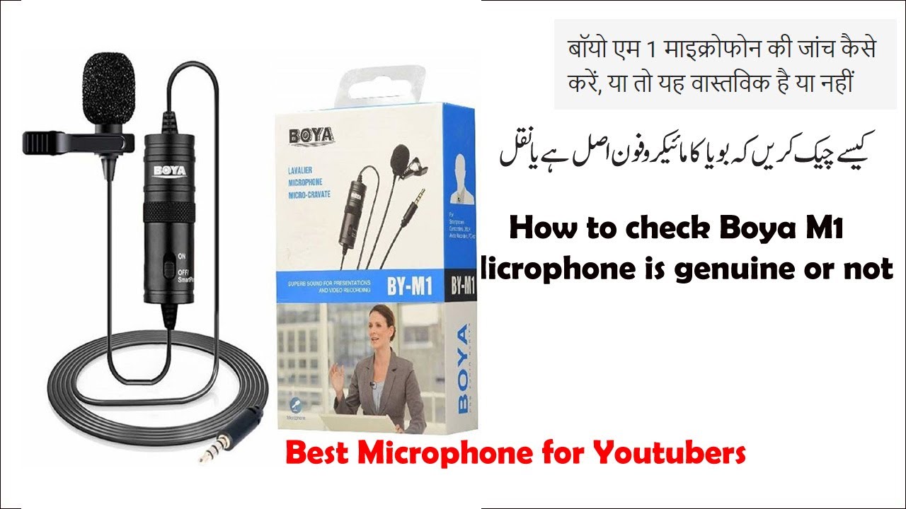How to Check Boya M1 Microphone is Genuine or Fake in Hindi/Urdu YouTube