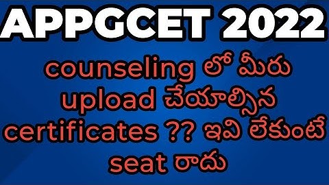 appgcet 2022 most important certificate for candidate registration in counseling process|appgcet2022