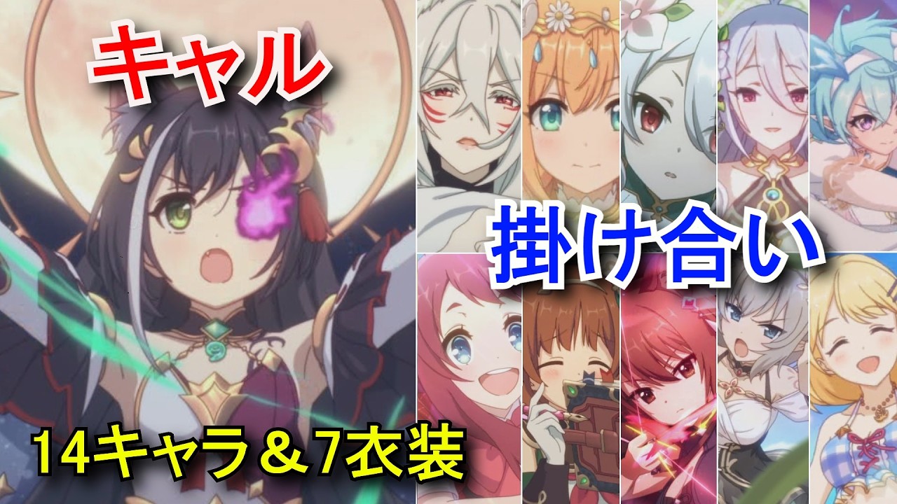 ヴァイス プリンセスコネクト ギルド結成！ キャル(SP)(金箔サイン入り