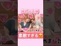かわいい🥰#辻希美#モーニング娘#ハロプロ#ハロヲタ#杉浦太陽#夫婦#理想の夫婦 #かわいい#可愛い#仲良し#仲良し夫婦 #ゆめちゃん#angel#baby#切り抜き#切り抜き動画#shorts