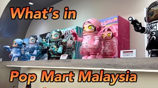 What’s in Pop Mart Pavilion Kuala Lumpur?