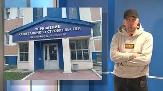 Подрядчик оштрафован за срыв сроков сдачи фельдшерско-акушерского пункта в Новосибирской области