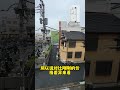 日本买房不在意墓地?别被骗!#海外投资 #海外置业 #日本房产 #日本投资