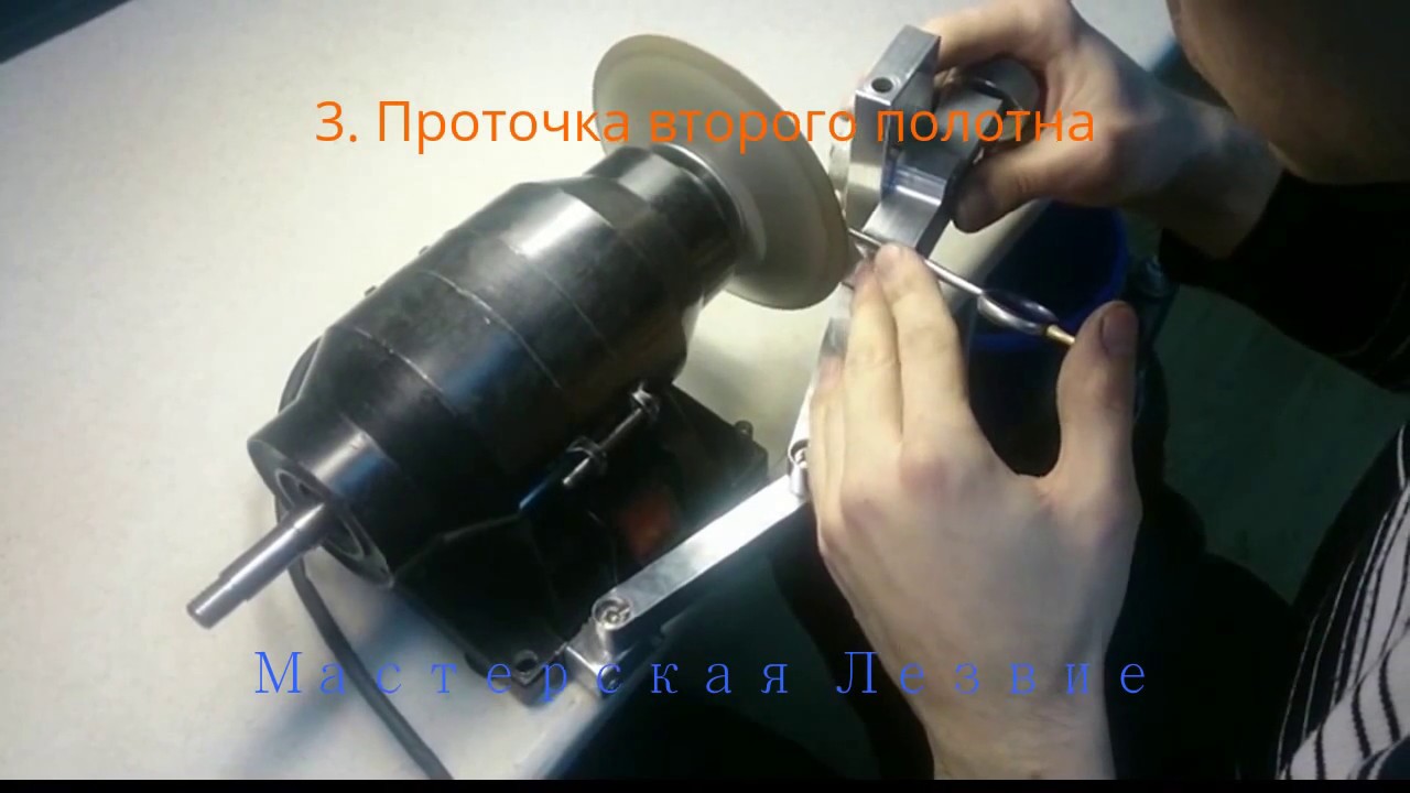 Заточка Ножниц - YouTube