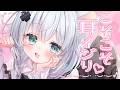 ⋈*。ASMR⁺KU100┊こそこそ耳イジり♡┊ゾクゾク耳かき┊吐息┊マッサージ