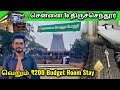 திருச்செந்தூரில் எங்கு தங்கலாம்? Budget Stay! Tiruchendur Temple Full Details Temple vlog!!