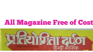 How to download pratiyogita darpan magazine  in hindi। प्रतियोगिता दर्पण।। screenshot 3