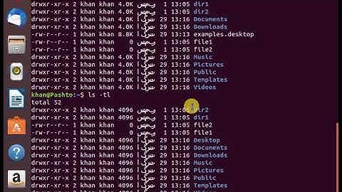 Linux Terminal commands show List View Directories a Part6 in Pashto 2020