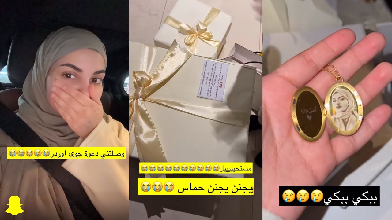 سنابات كادي | 10 يناير