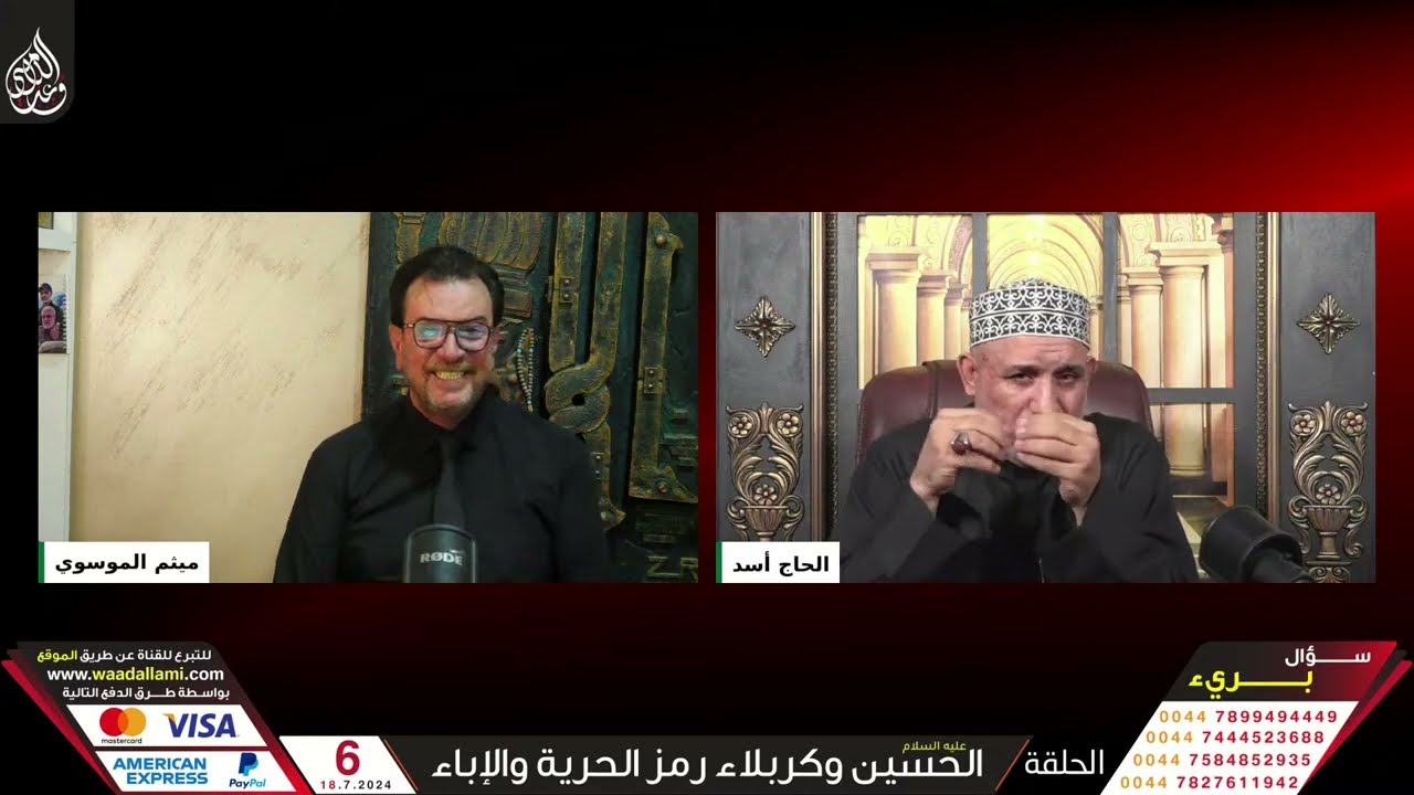 ٰلف ودوران مشايخ السلفية للتهرب من سؤال سيد ميثم: هل الشمر شيعي ام سني؟