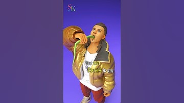 What if You Swallows Alive poisonous Snake(3D- Animation)।।😱😱।।#shorts#facts shorts#trending shorts