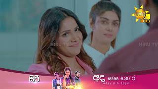 මීරාට නීති සංග්රහයක්