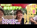 【藤本景子アナ②】「強い気持ちでこのシルエットを選択しているのです!」