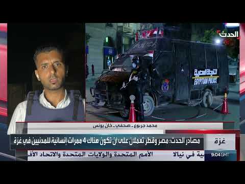 وصول 73 شاحنة مساعدات إنسانية لقطاع غزة خلال يوم واحد