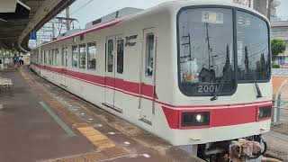 神戸電鉄2000系2001f普通三田行き   2024年6月20日
