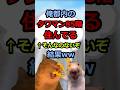 【猫ミーム】×2ch伝説スレ